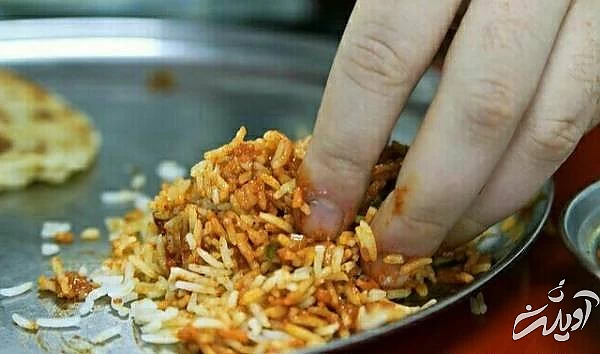 خواص غذا خوردن با دست